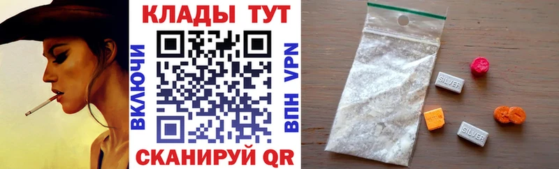 Купить Тавда МАРИХУАНА APVP ГАШИШ Псилоцибиновые грибы гидра зеркало Меф мяу мяу