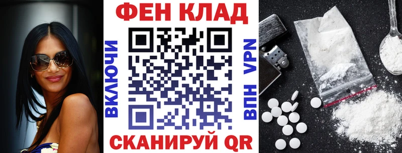 АМФЕТАМИН Premium  Тавда 