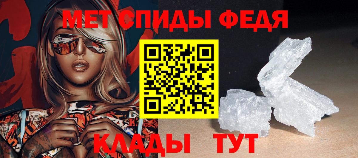 АМФЕТАМИН Premium Тавда