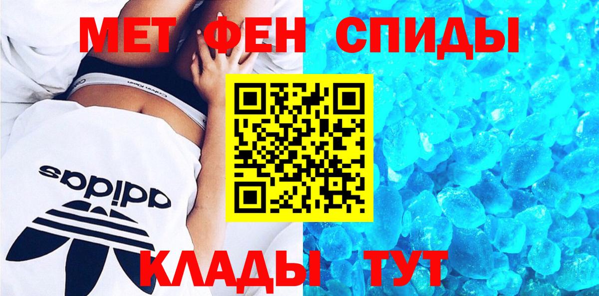 АМФ  АМФ 97%  Amphetamine  Вход с VPN  Тавда 