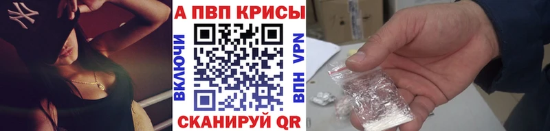A-PVP мука  даркнет состав  Тавда  МЕГА ONION 