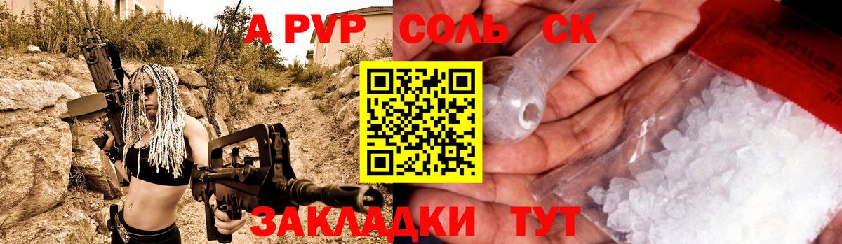 Alfa_PVP СК КРИС Тавда