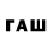 Первитин Декстрометамфетамин 99.9% Rst Fdf