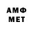 A-PVP крисы CK Charlotte James