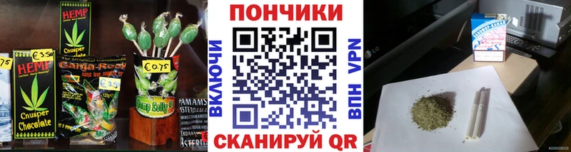 закладка  Тавда  маркетплейс телеграм  Печенье с ТГК конопля 