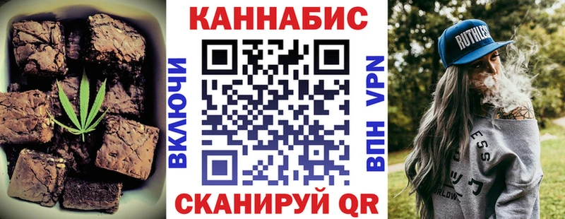 Еда ТГК марихуана Тавда