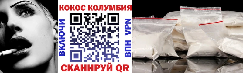 КОКАИН Эквадор мориарти как зайти Тавда