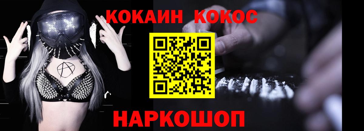 Cocaine Боливия  КОКАИН Боливия  Тавда  Вход с VPN 