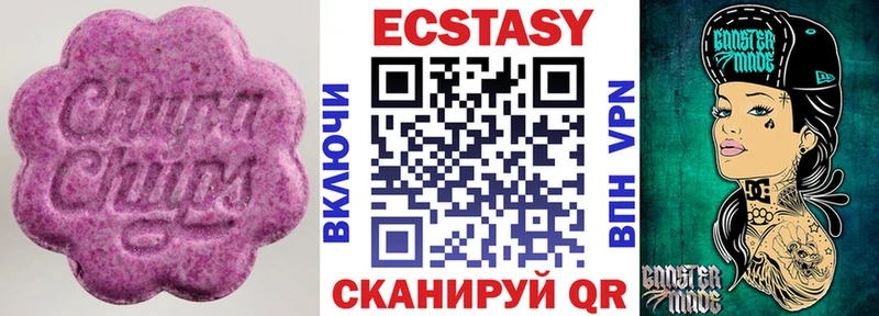 купить наркотик  Тавда  ЭКСТАЗИ XTC 