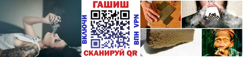ГАШ индика сатива shop телеграм Тавда hydra вход