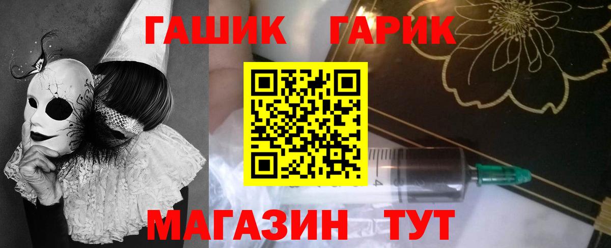 ГАШИШ VHQ  магазин продажи   Вход с VPN  Тавда  ГАШИШ Изолятор  Гашиш 