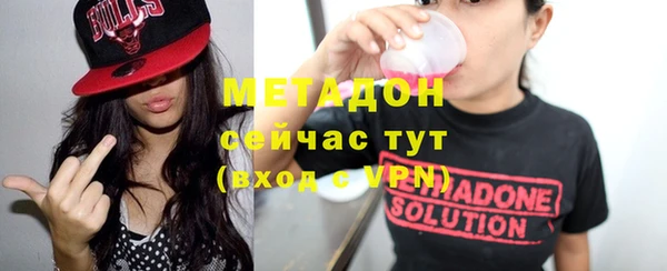 герыч Покровск