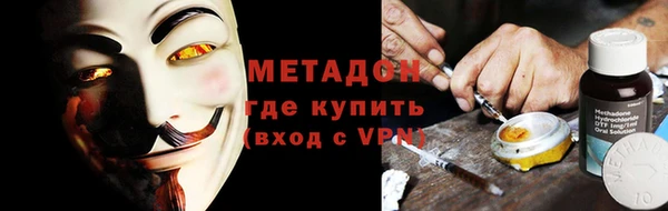 ГАЛЛЮЦИНОГЕННЫЕ ГРИБЫ Абинск