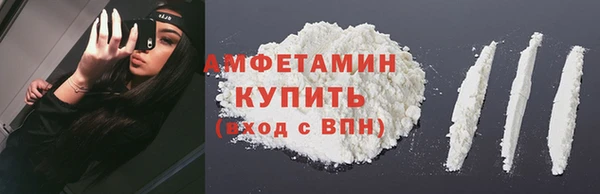 скорость mdpv Алексеевка