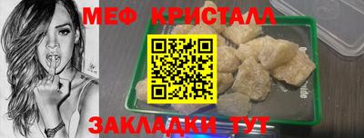 гидра Можайск