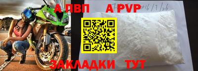 2c-b Моздок