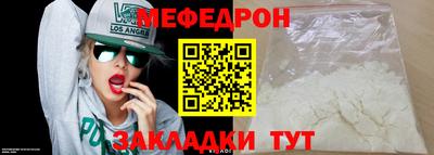 гидра Можайск