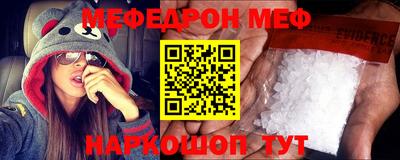 гидра Можайск