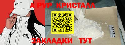 2c-b Моздок