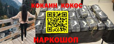 гидра Можайск
