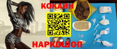 2c-b Моздок