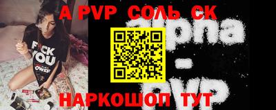 гидра Можайск