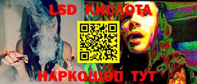 2c-b Моздок