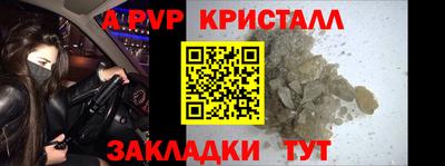 гидра Можайск