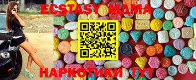 2c-b Моздок
