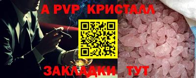 гидра Можайск