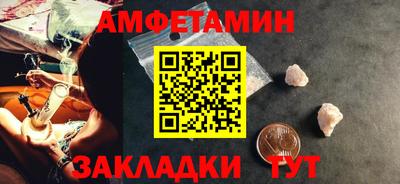 2c-b Моздок