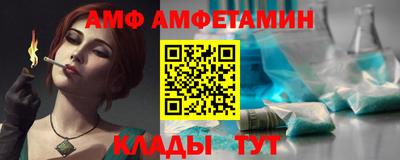 2c-b Моздок