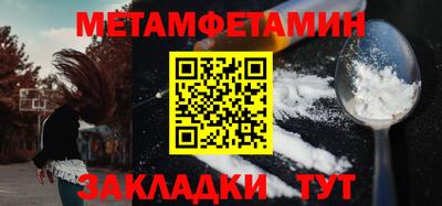 гидра Можайск