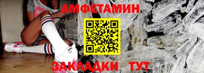 2c-b Моздок