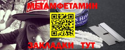 гидра Можайск