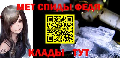2c-b Моздок
