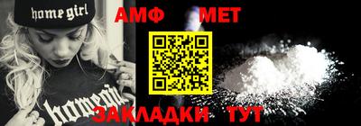 гидра Можайск