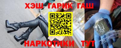 гашик Можга