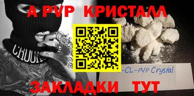 2c-b Моздок