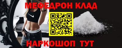 2c-b Моздок