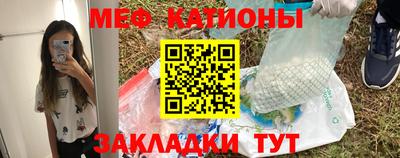 гидра Можайск