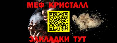 2c-b Моздок