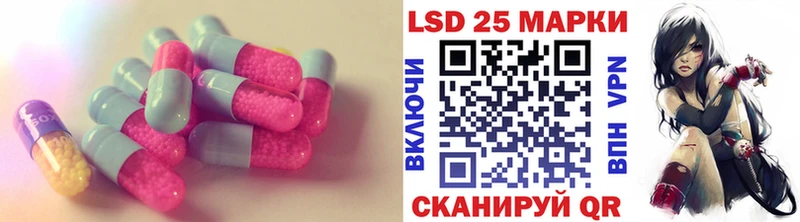 kraken ССЫЛКА  наркошоп  Тавда  LSD-25 экстази ecstasy 