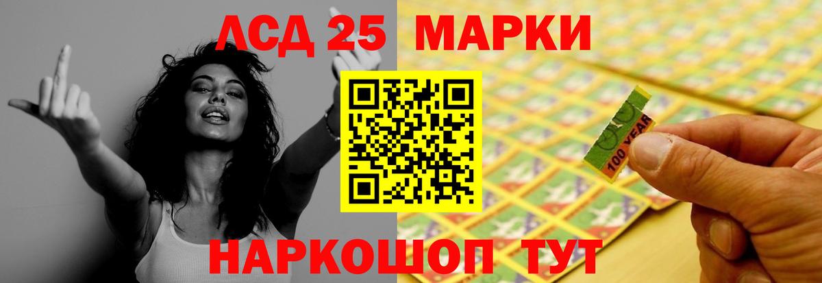 Лсд 25 экстази ecstasy  Вход с VPN  LSD-25 экстази  LSD-25 экстази кислота  Тавда 