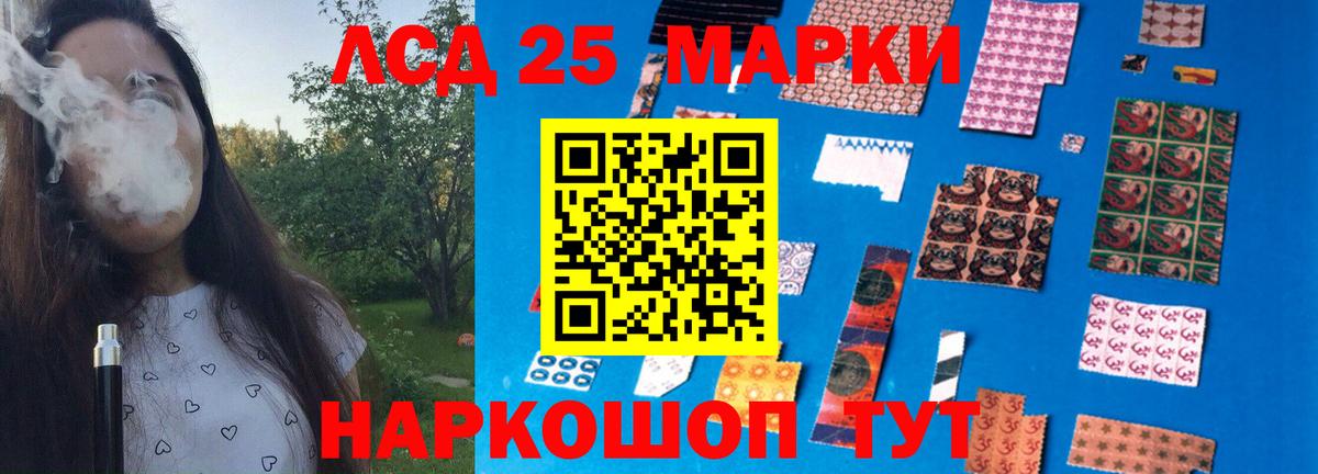 Меф МЯУ МЯУ  КОКАИН  МЕФ кристаллы  Вход с VPN  Тавда  Марихуана 