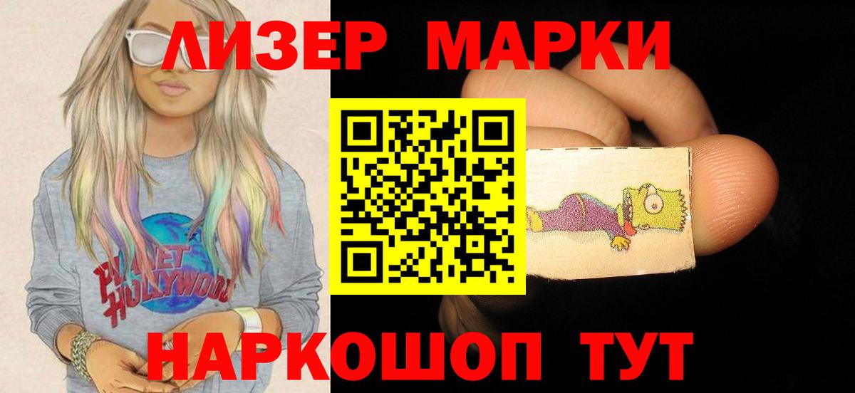Лсд 25 экстази кислота Тавда
