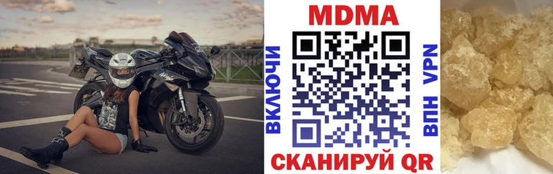 МДМА crystal  ОМГ ОМГ ССЫЛКА  Тавда  даркнет сайт 