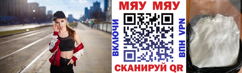 Меф VHQ Тавда