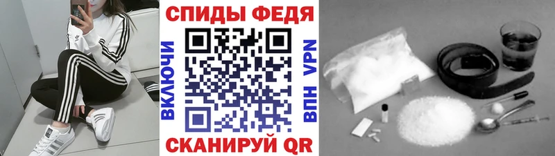 МЕТАМФЕТАМИН винт  Тавда 