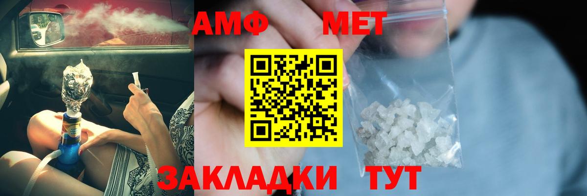 Первитин  Первитин винт  Первитин винт  Вход с VPN  Тавда 